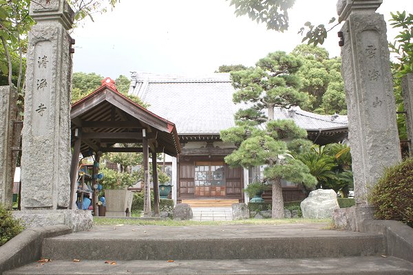 清浄寺